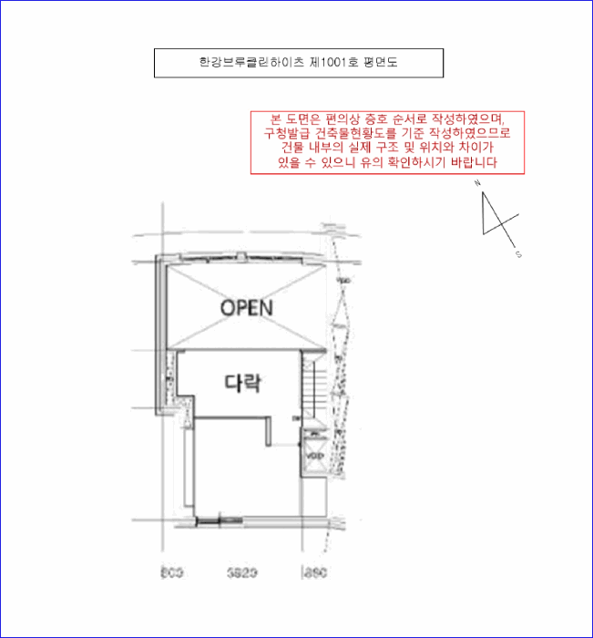 건 물 개 황 도 (1001호 평면도)