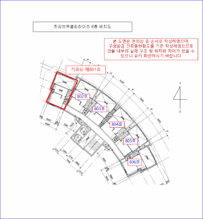 건 물 개 황 도 (층배치도 8층)