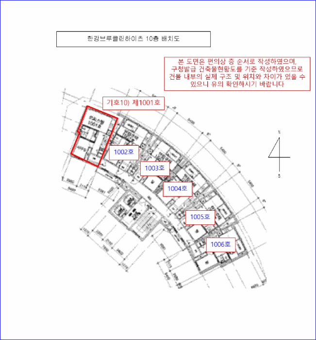건 물 개 황 도 (층배치도 10층)