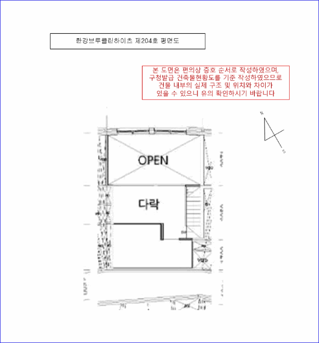 건 물 개 황 도 (204호 평면도)