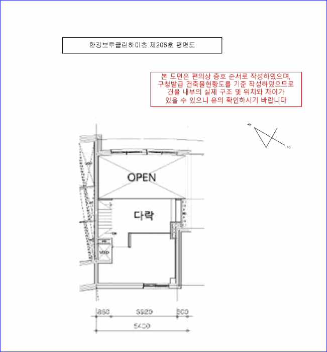 건 물 개 황 도 (206호 평면도)