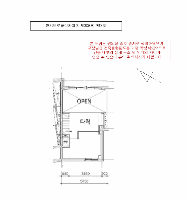 건 물 개 황 도 (306호 평면도)