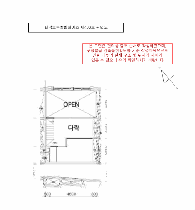 건 물 개 황 도 (403호 평면도)