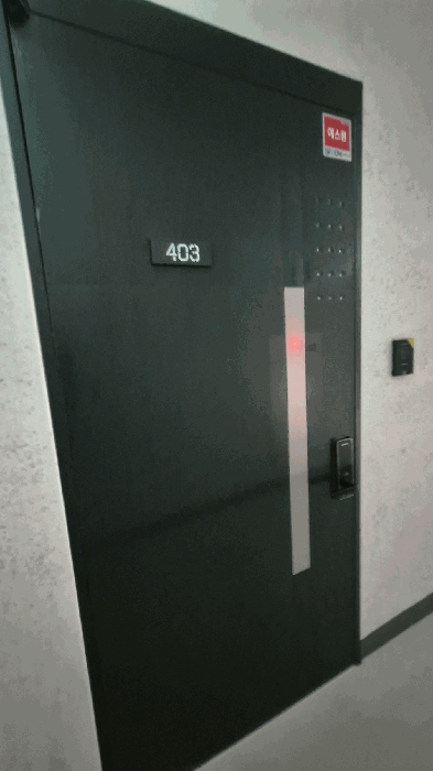 403호 출입문