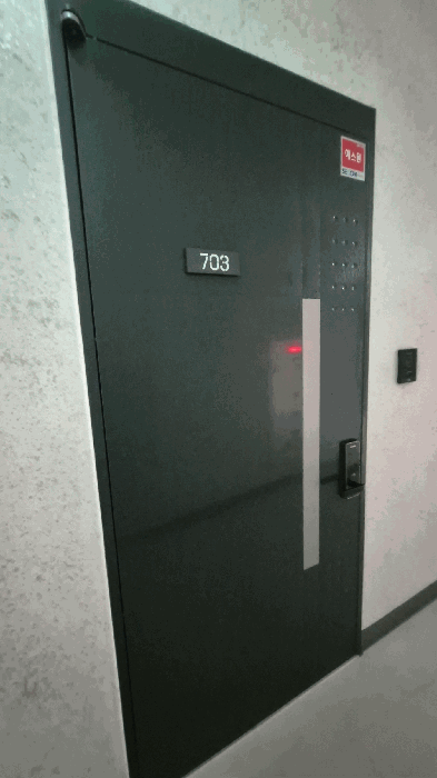 703호 출입문