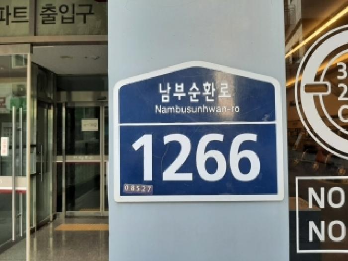 2026타경3967[1] 경매 사진 1