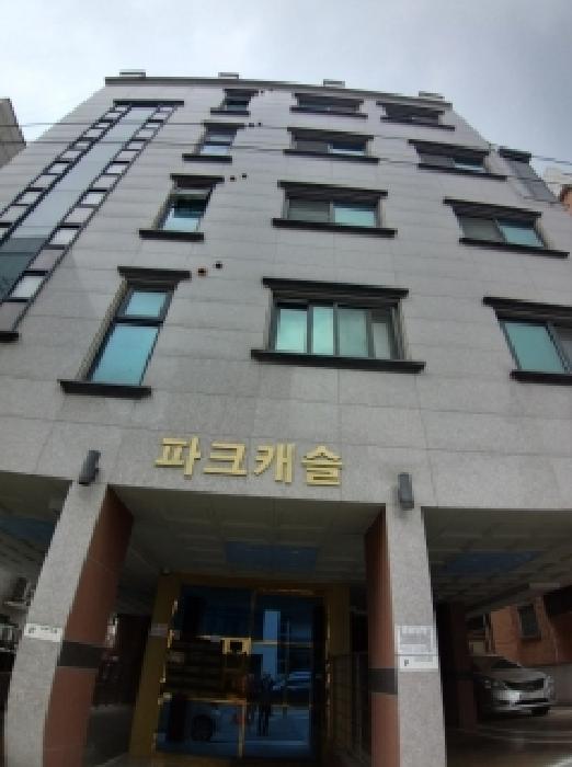 건물 전경