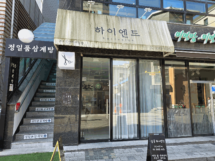 <기호(나) 전경>