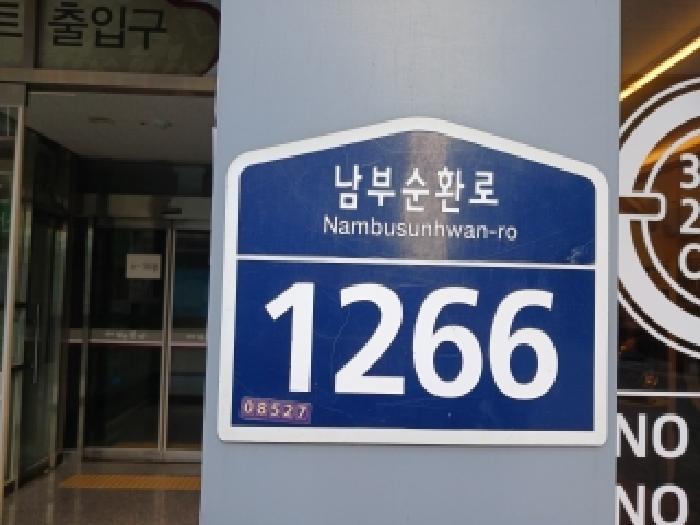 2026타경4868[1] 경매 사진 1