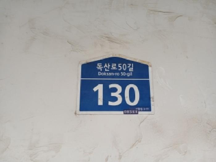 건물전경