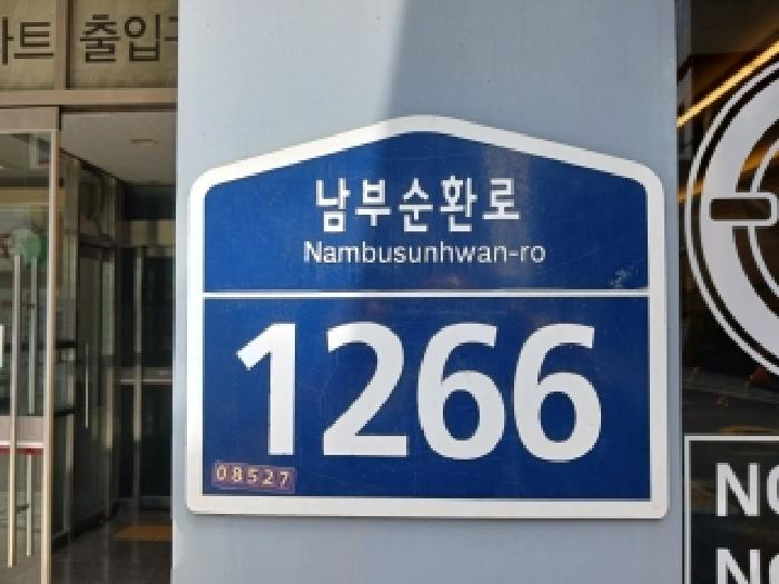 2026타경5279[1] 경매 사진 1