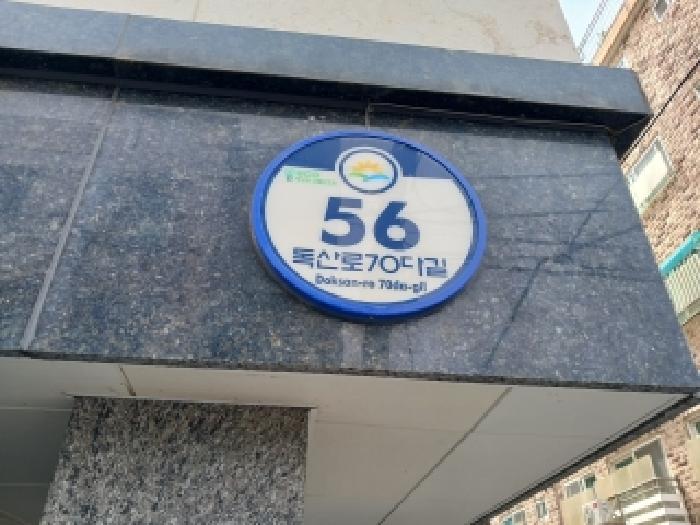 건물전경