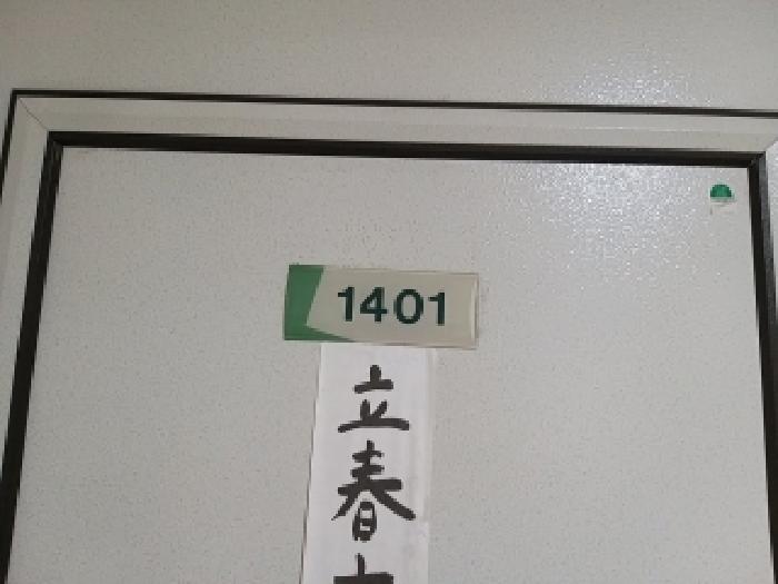 호실 호수