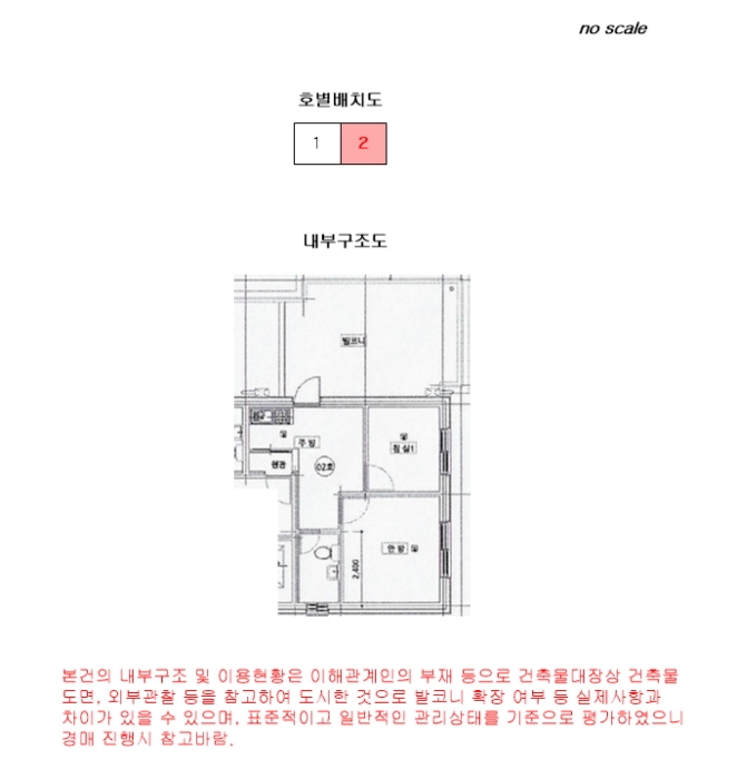 2022타경107470