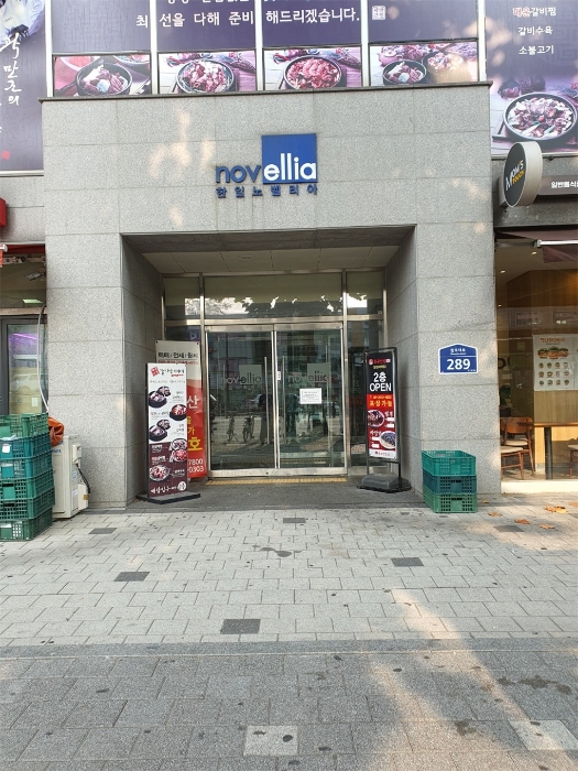 1층 외부출입구