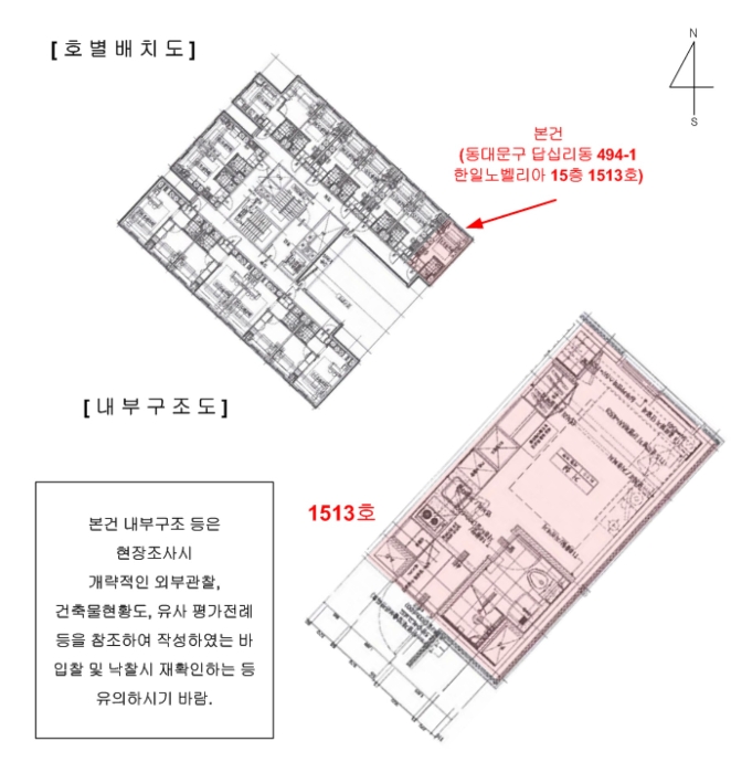 내 부 구 조 도