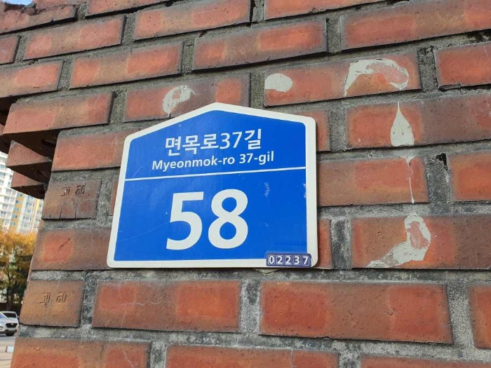 2023타경4530 경매 사진 1