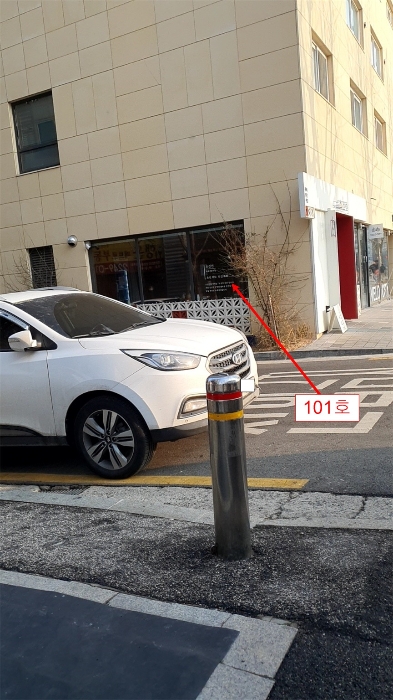 101호 전경