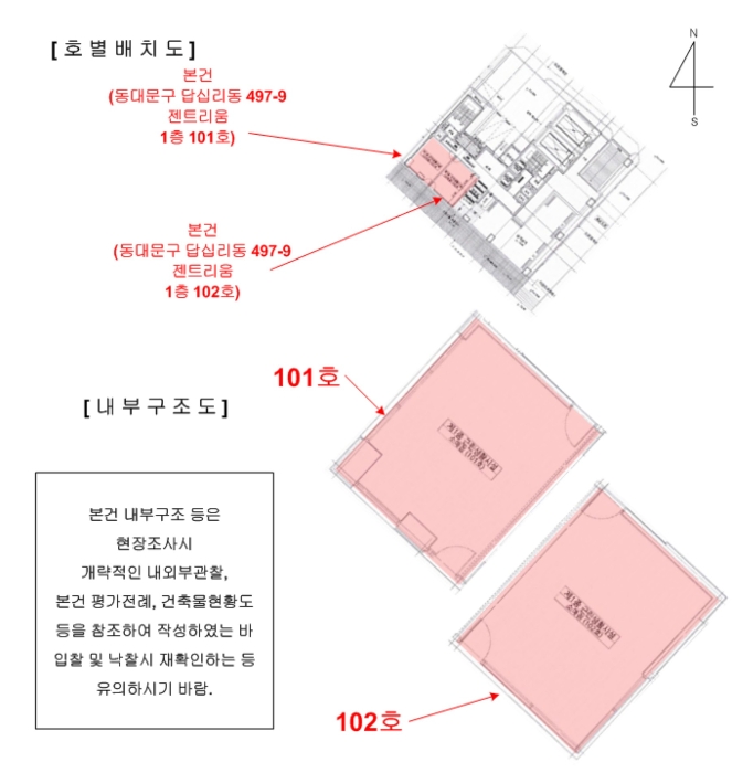 내 부 구 조 도