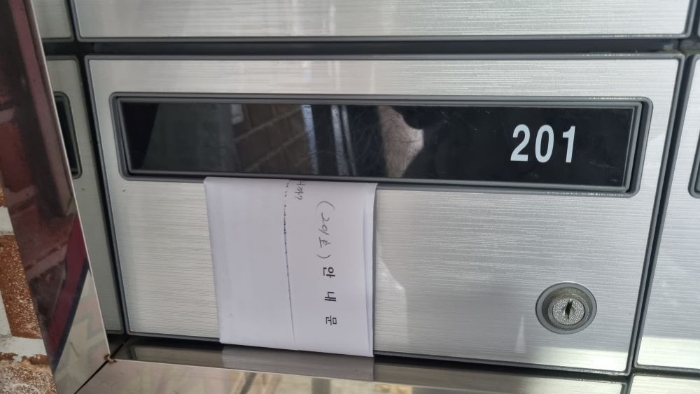 2023타경113489