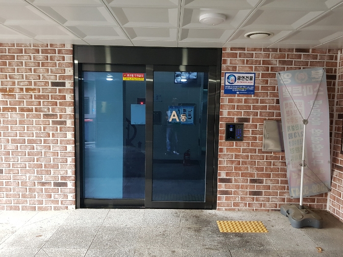 2023타경113489