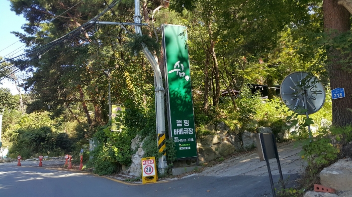 2023타경113519[2]