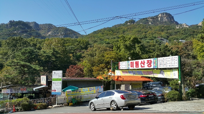 2023타경113519[2]