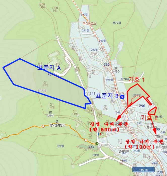 2023타경113519[2]