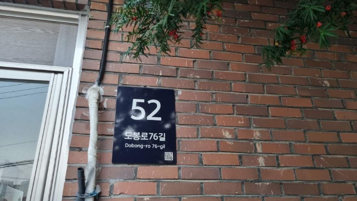 2023타경114239 경매 사진 1