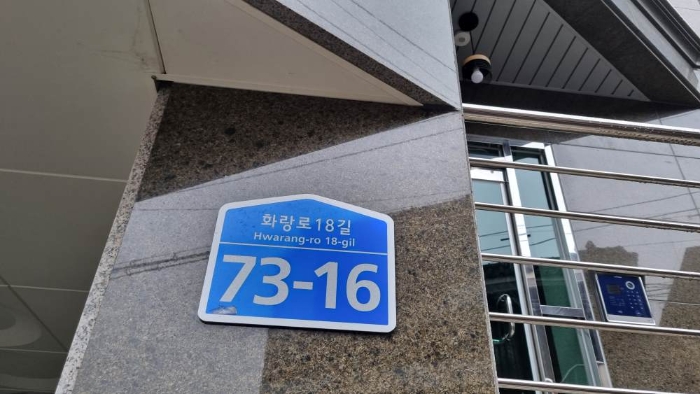 2023타경116754