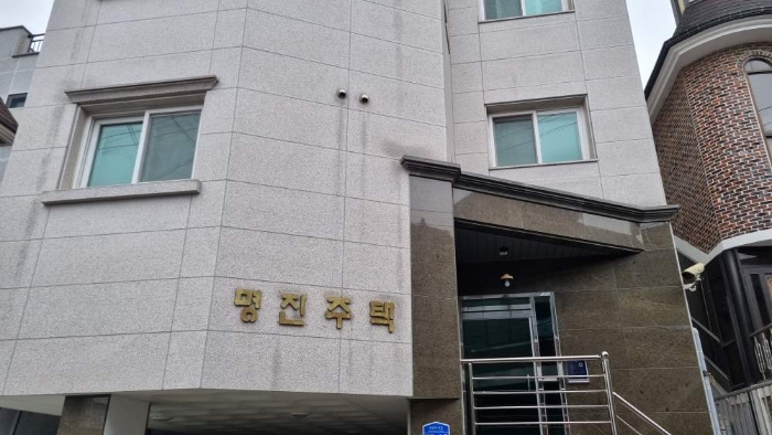 2023타경116754