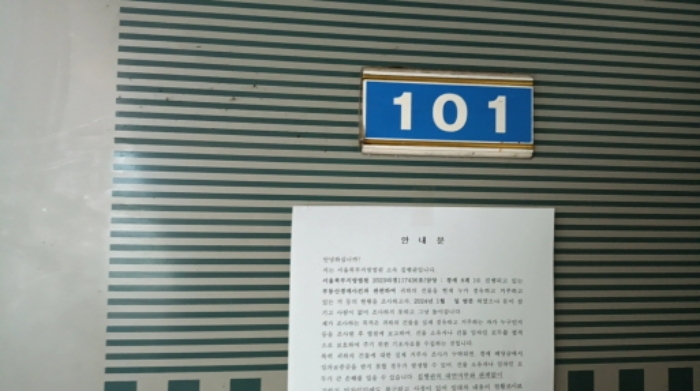 2023타경117436