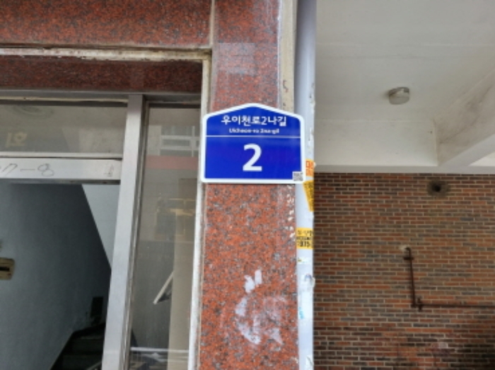 2023타경119241