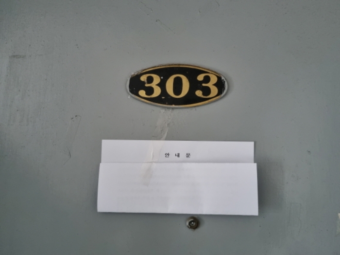 2023타경119241