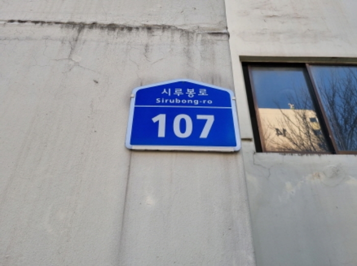 2023타경119401