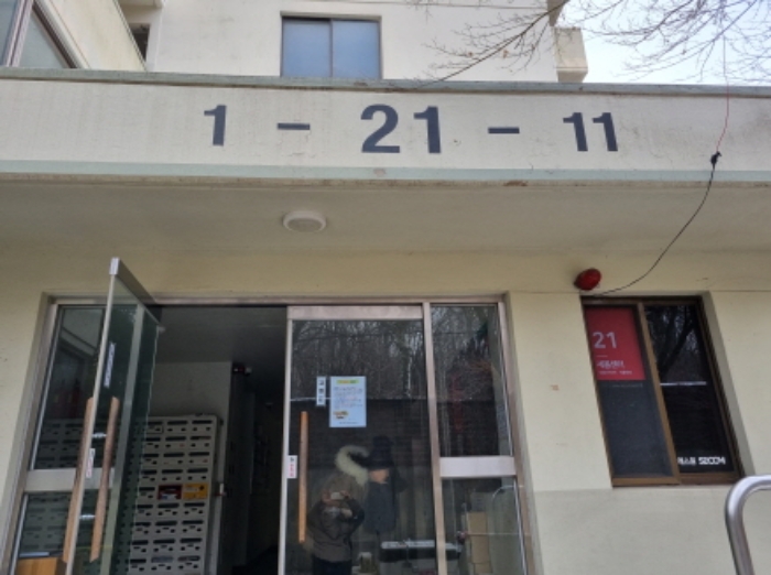 2023타경119401
