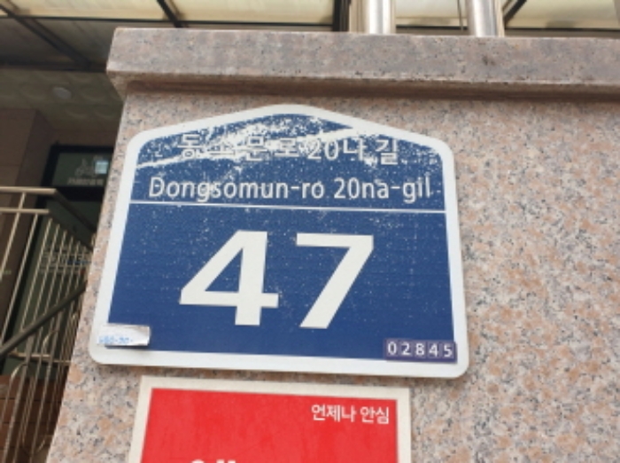 2024타경3787