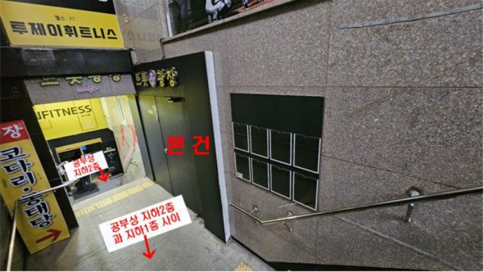 본건입구