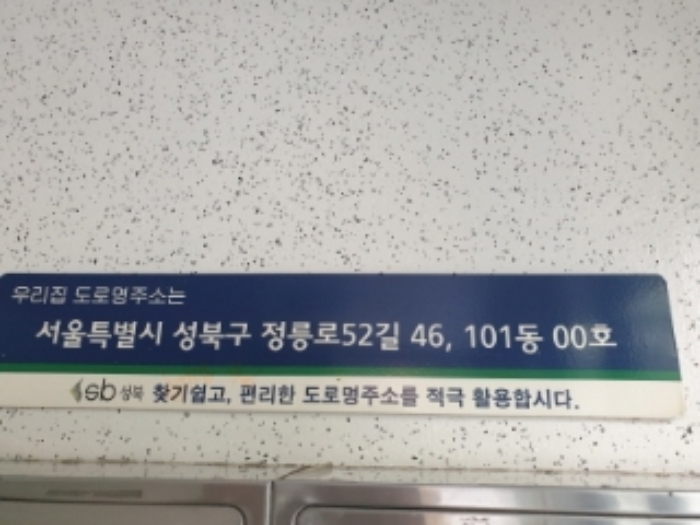 2024타경4896