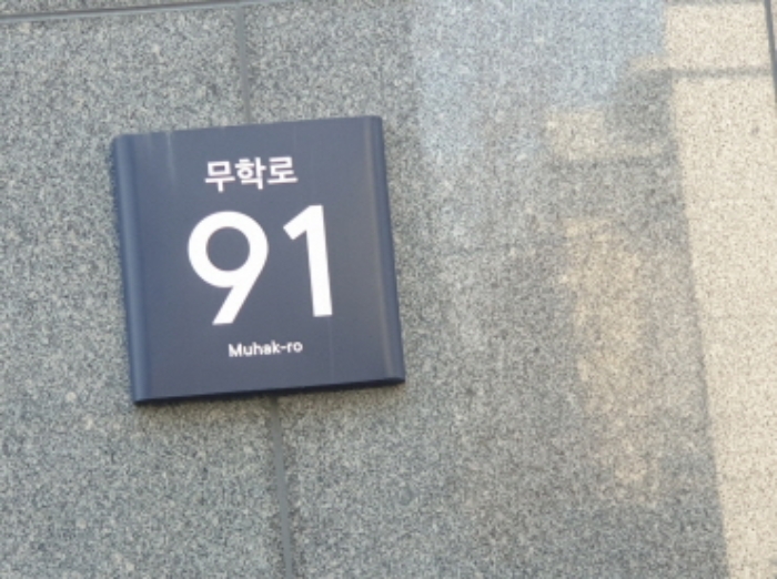 2024타경5882