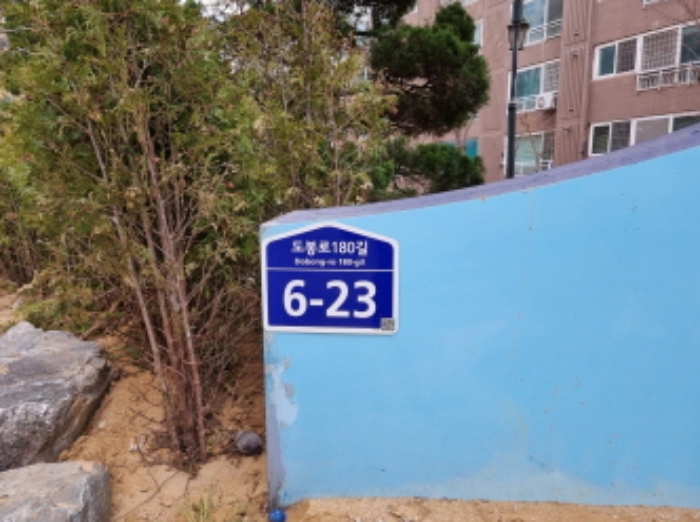 2024타경103816[1] 경매 사진 1