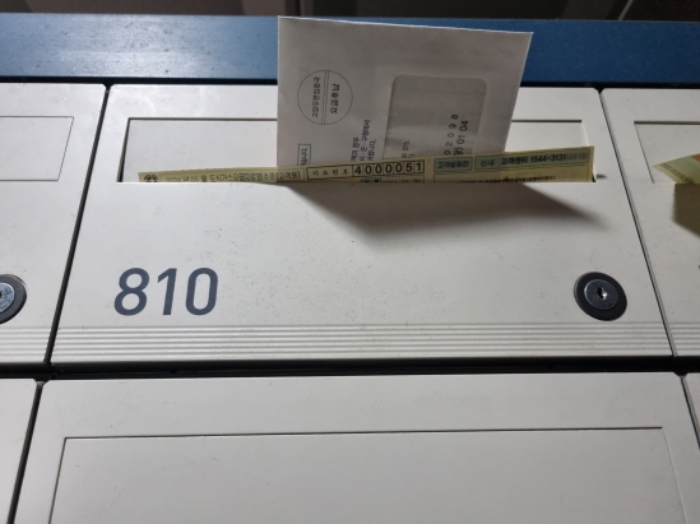 2024타경107986