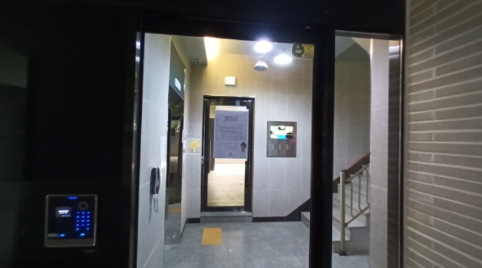 2024타경110425