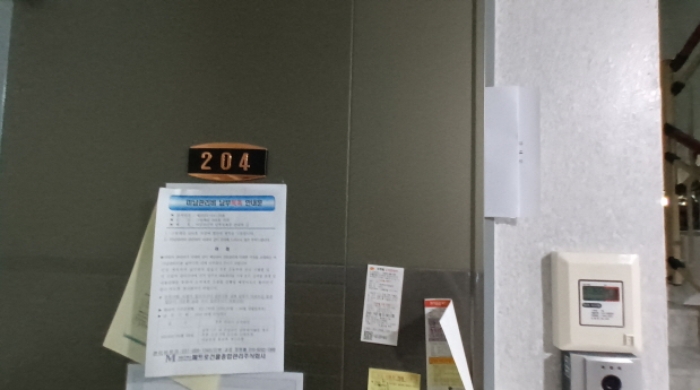 2024타경110425