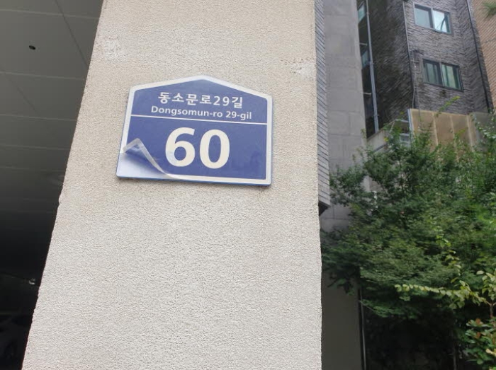 2024타경112889