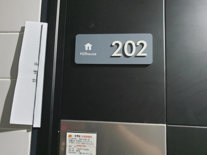 2024타경112889