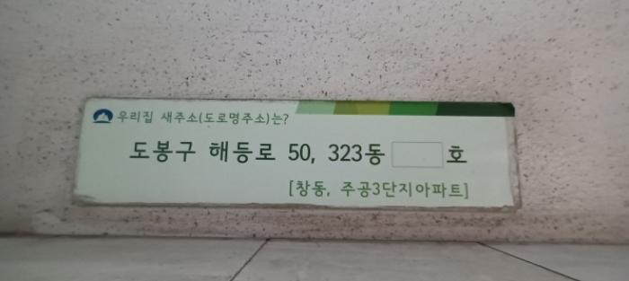 2024타경113981[1] 경매 사진 1