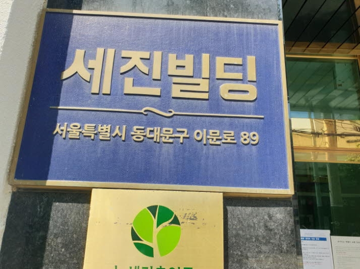 2024타경115079