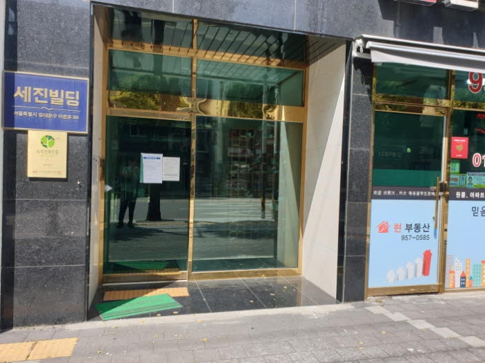 2024타경115079