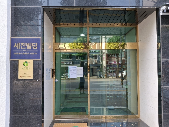 2024타경115079